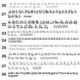 Alphabet and numbers in a decorative font on a white background
